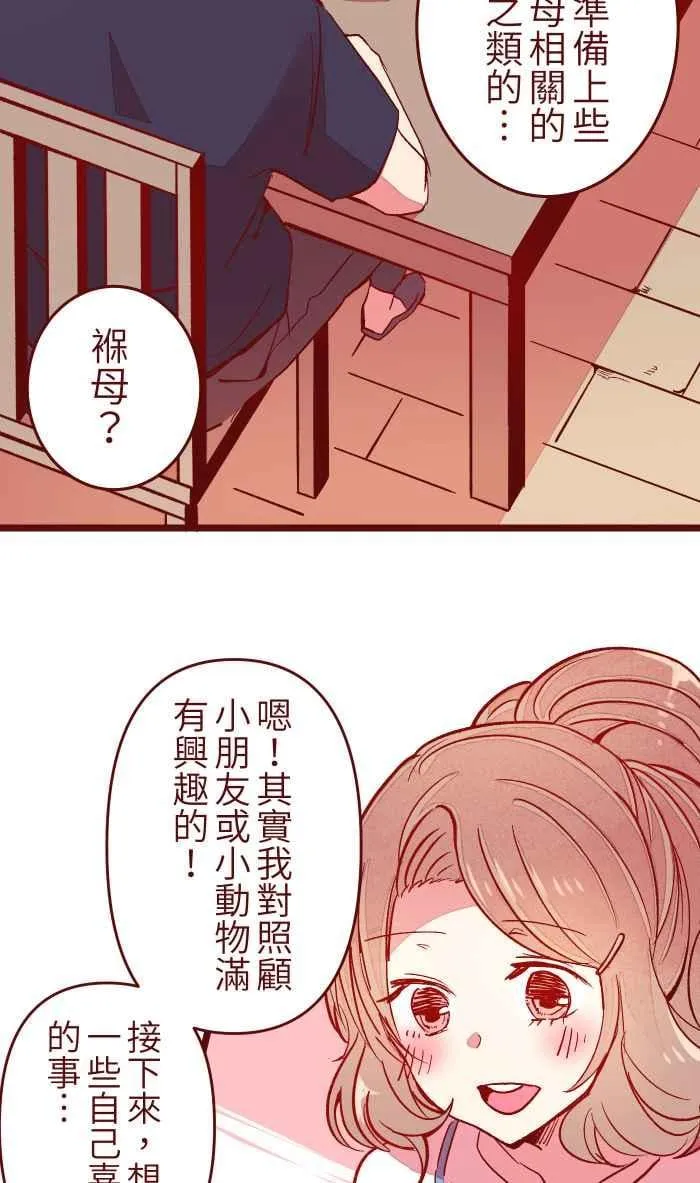 052 打工 第2页