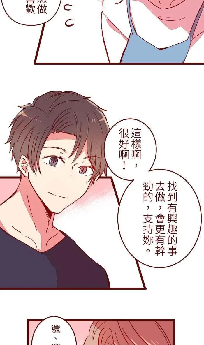 052 打工 第3页