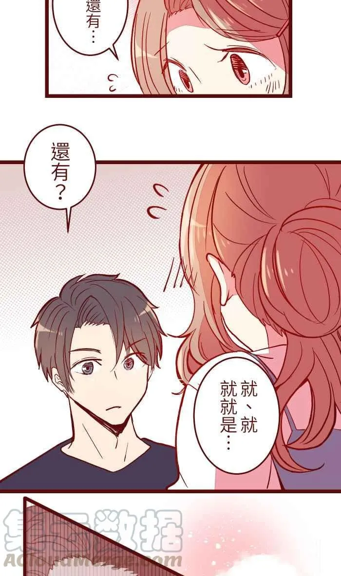 052 打工 第4页