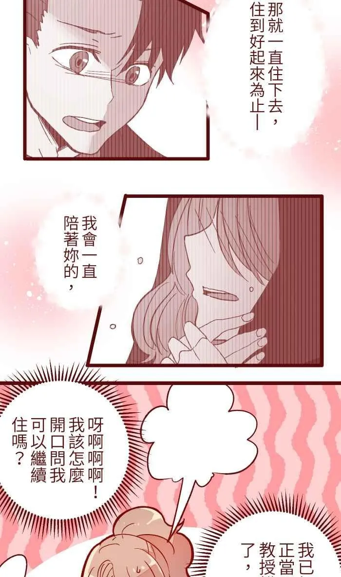 052 打工 第5页
