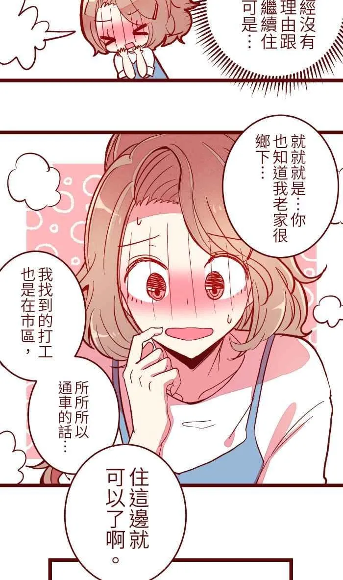052 打工 第6页