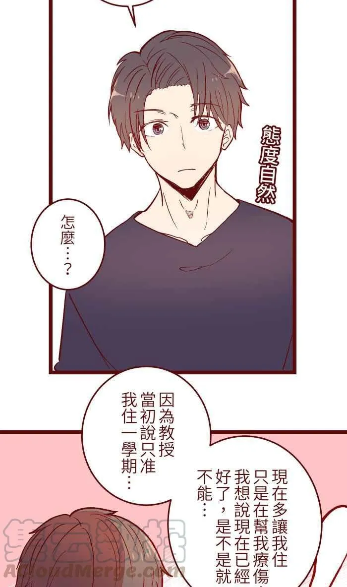 052 打工 第7页