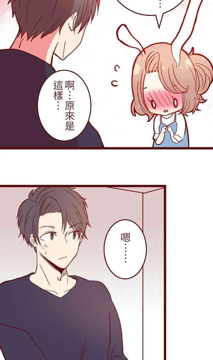 052 打工 第8页