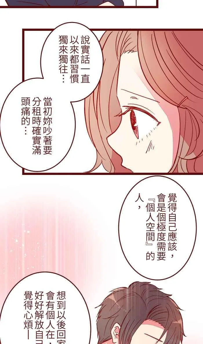 052 打工 第9页