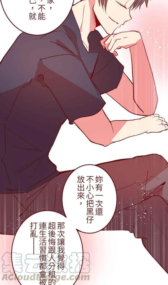 052 打工 第10页