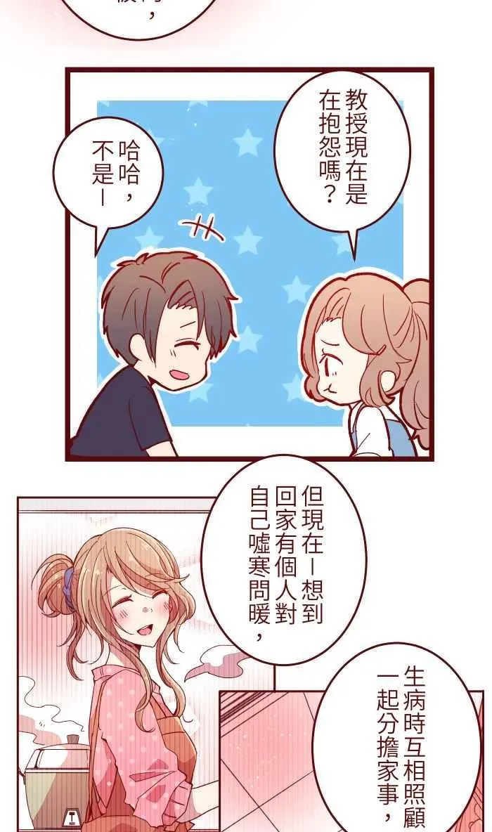 052 打工 第11页