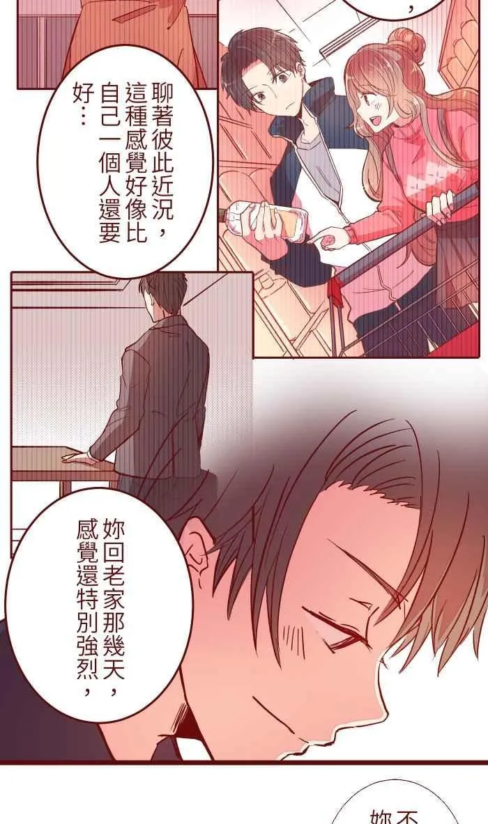 052 打工 第12页