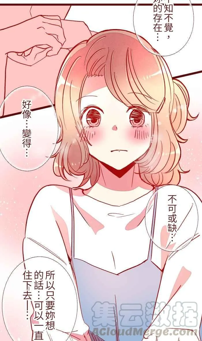 052 打工 第13页