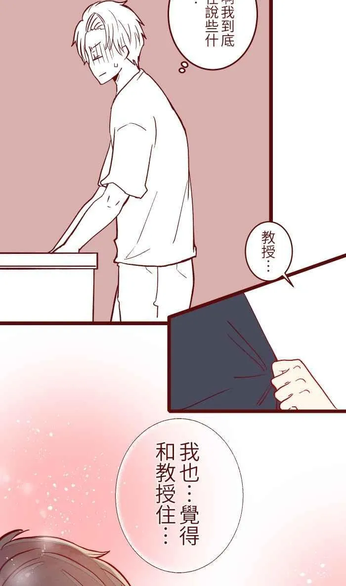 052 打工 第15页