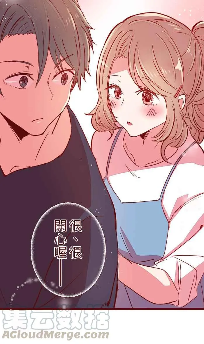 052 打工 第16页