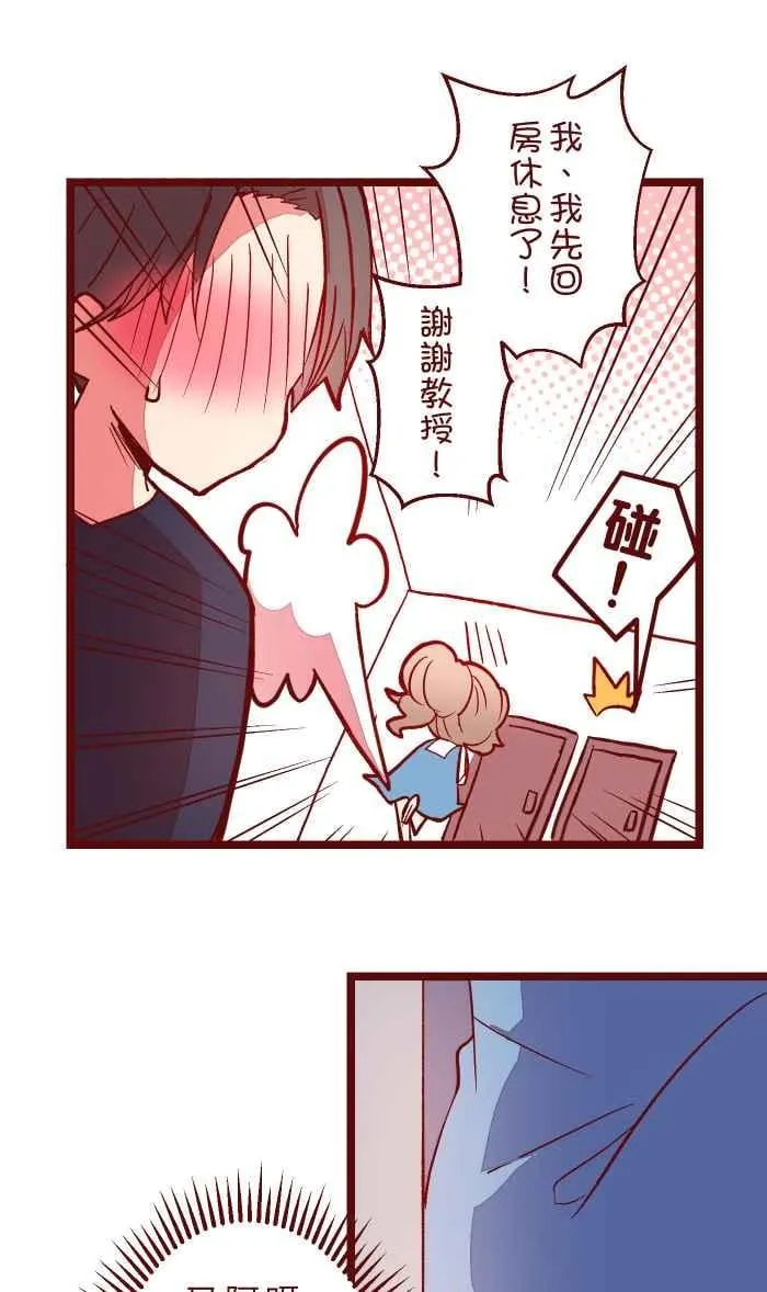 052 打工 第17页