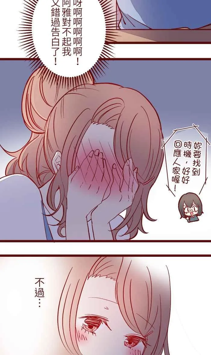 052 打工 第18页