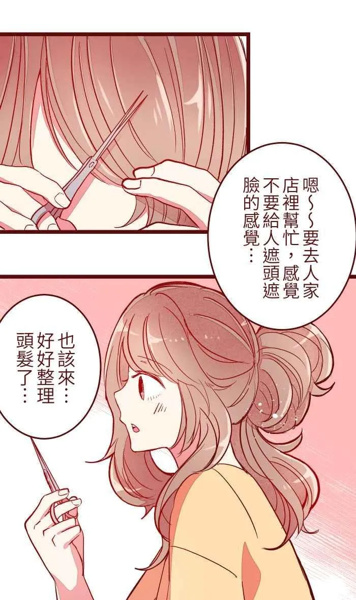 052 打工 第21页