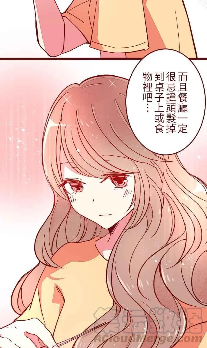052 打工 第22页