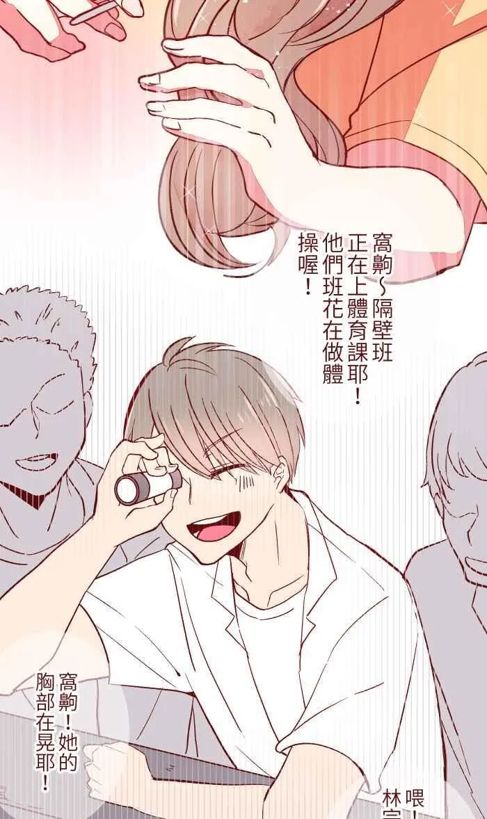 052 打工 第23页