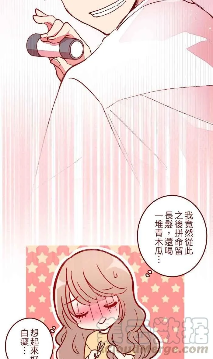 052 打工 第25页