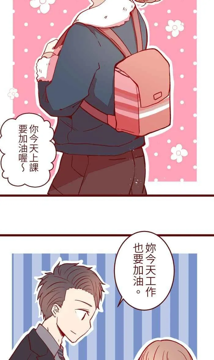 052 打工 第27页