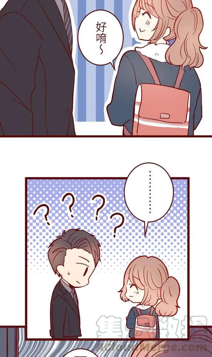 052 打工 第28页