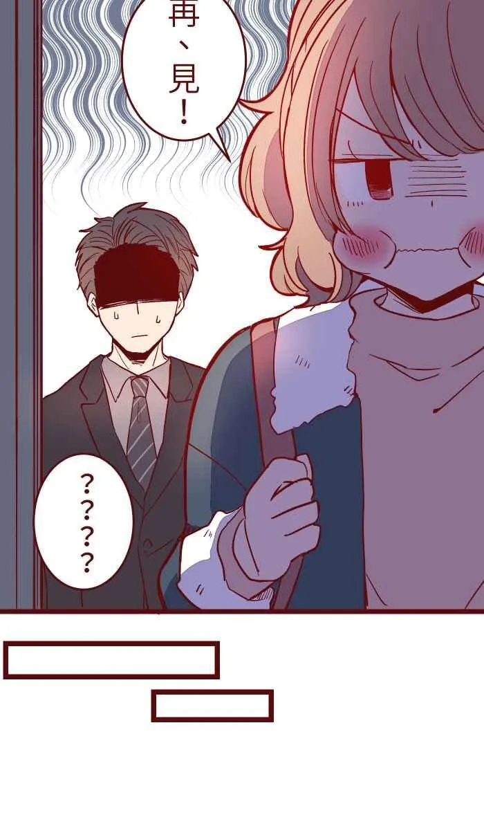 052 打工 第29页