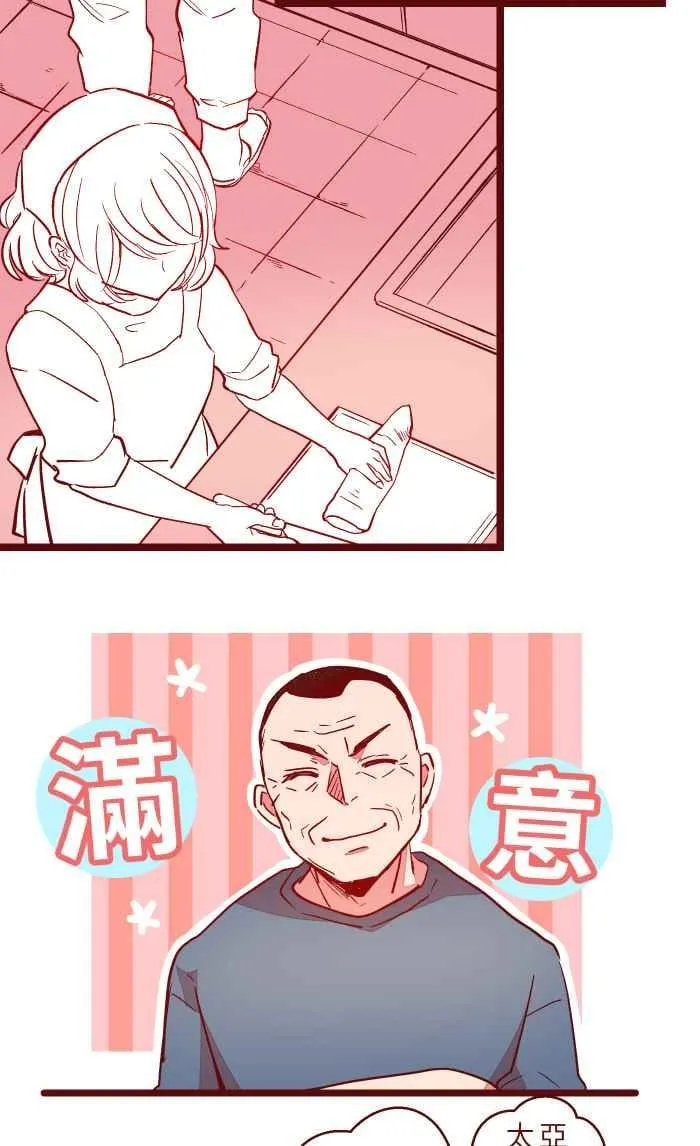 052 打工 第33页