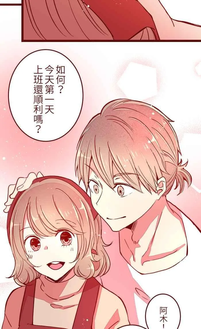052 打工 第35页