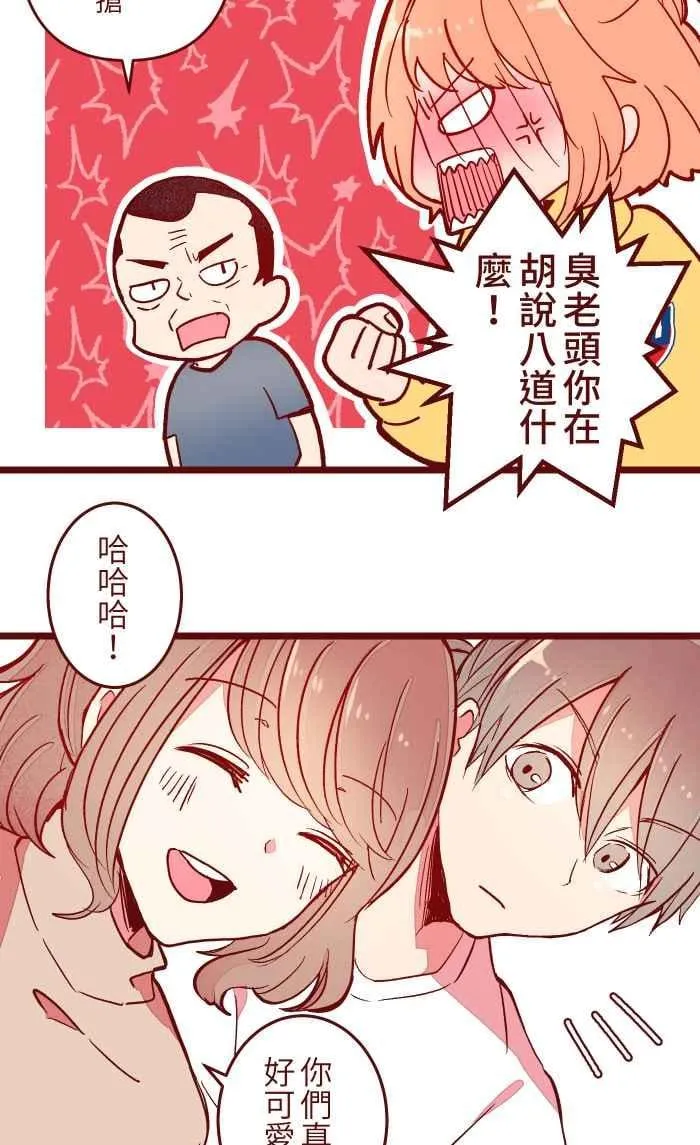 052 打工 第39页