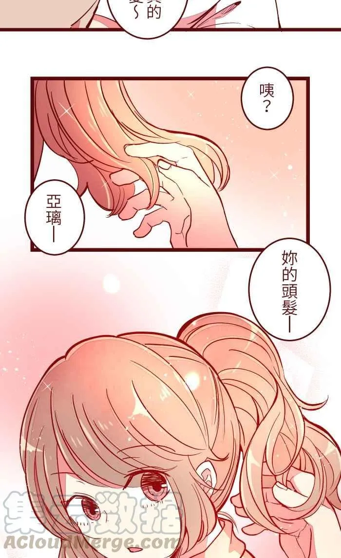 052 打工 第40页