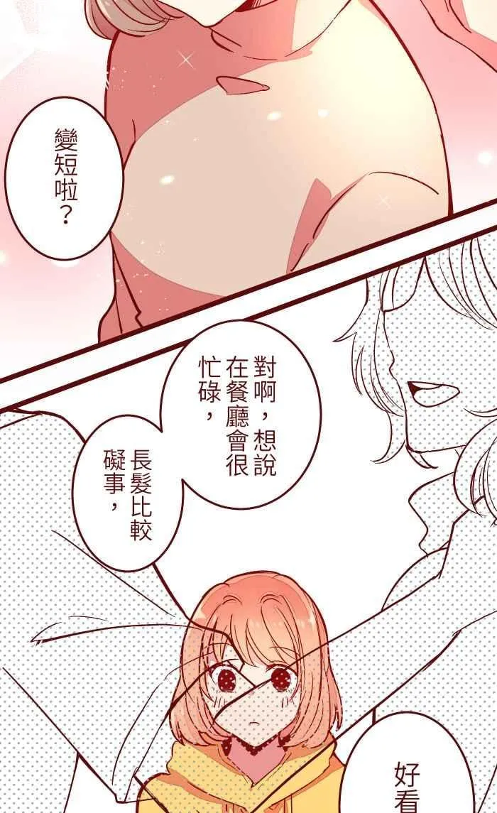 052 打工 第41页