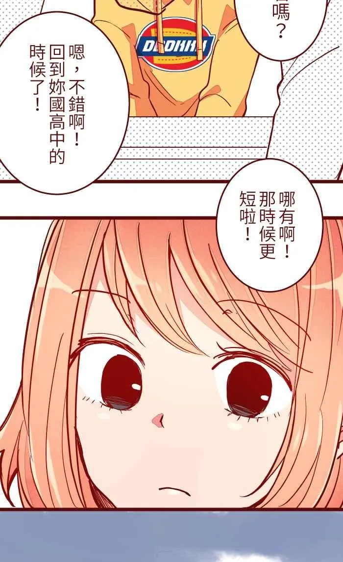 052 打工 第42页