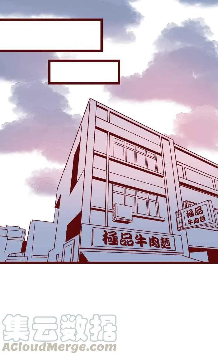 052 打工 第43页