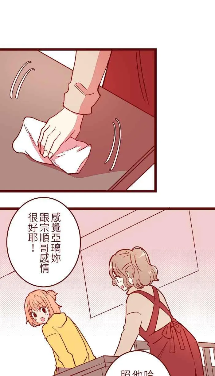 052 打工 第44页