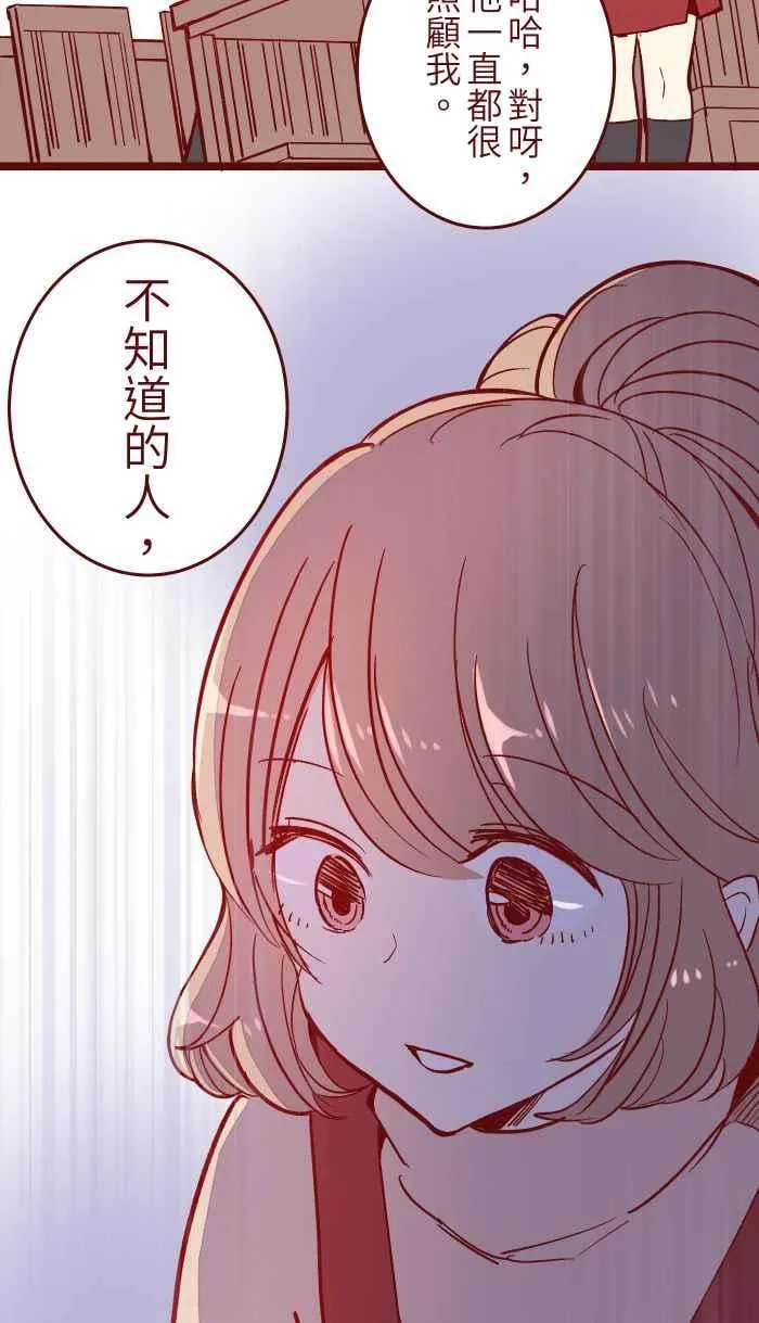 052 打工 第45页