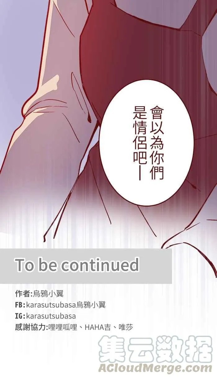 052 打工 第46页