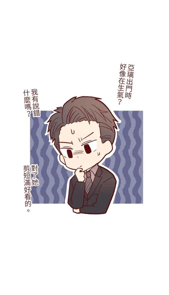 052 打工 第47页