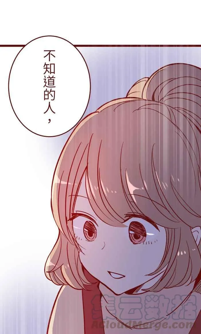 052 打工 第48页