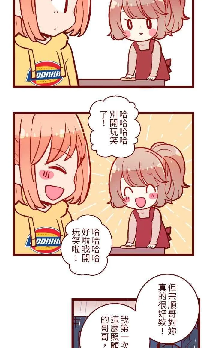 053 一样 第3页