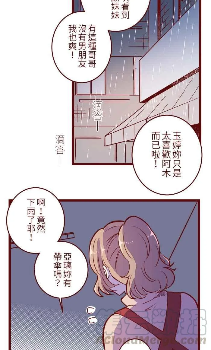 053 一样 第4页