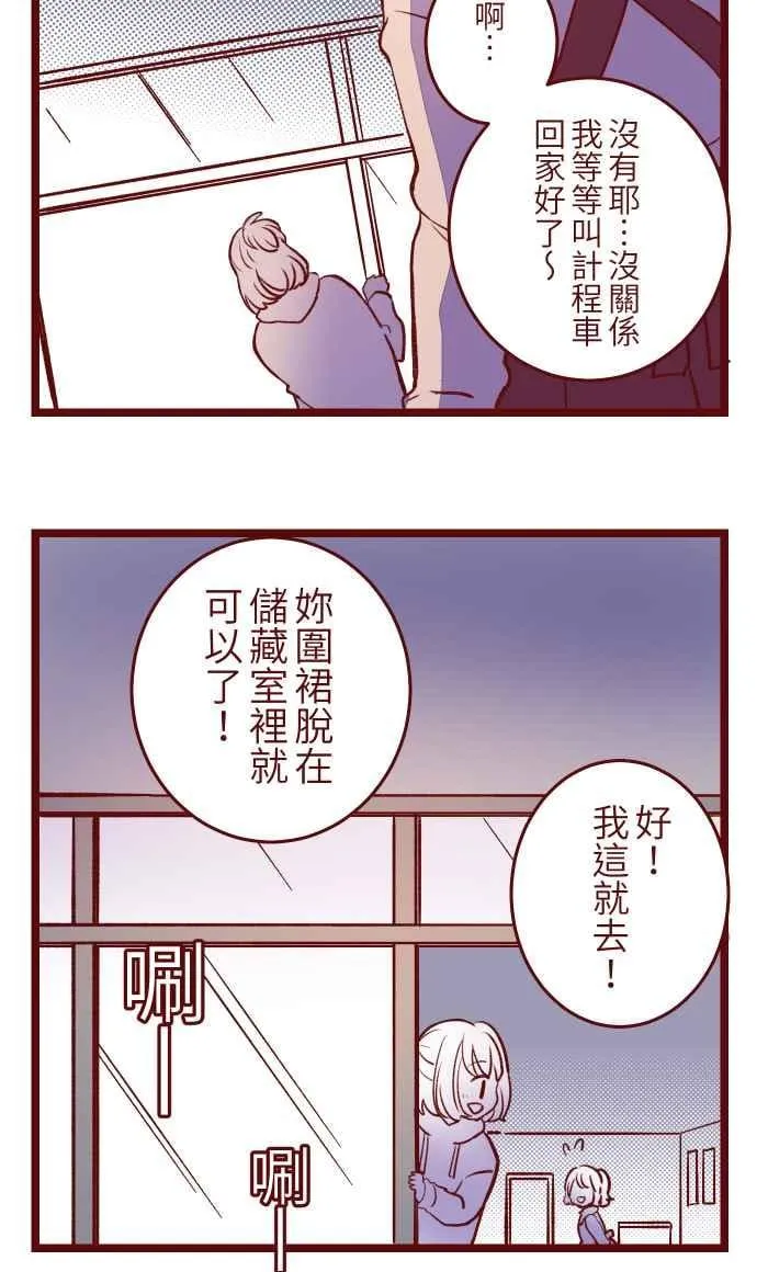 053 一样 第5页