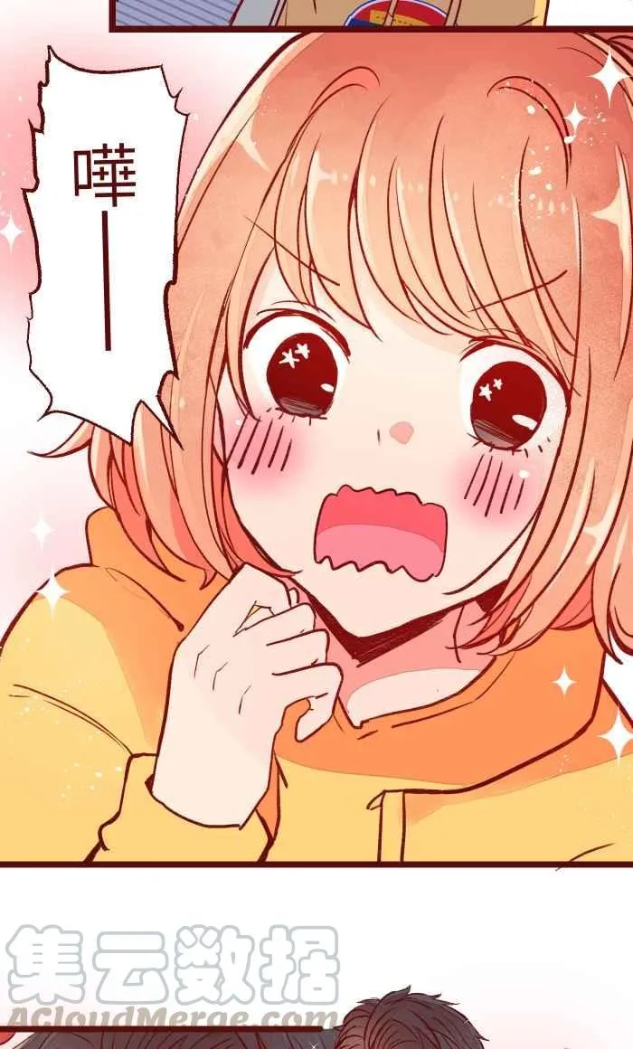 053 一样 第7页