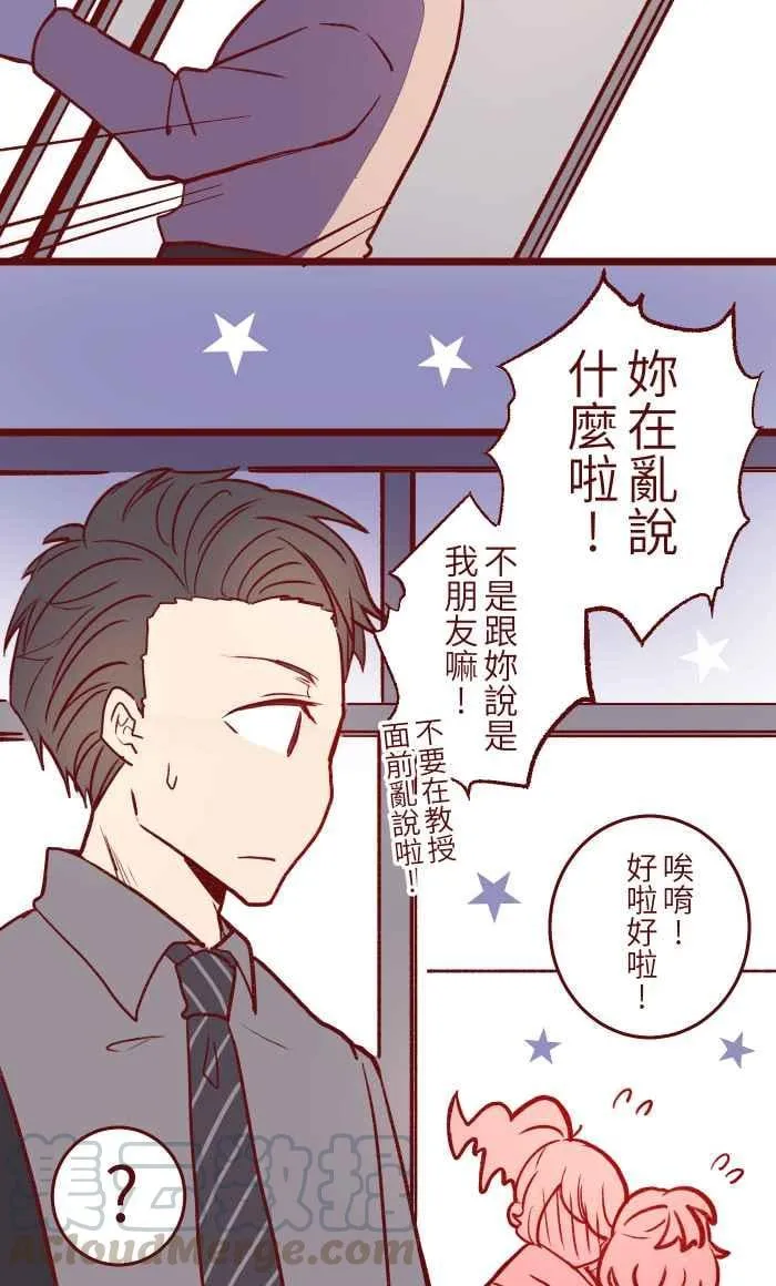 053 一样 第10页