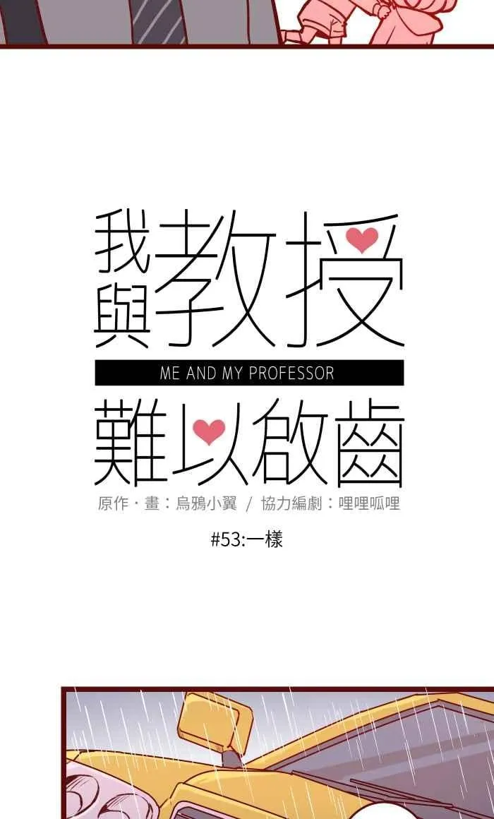 053 一样 第11页