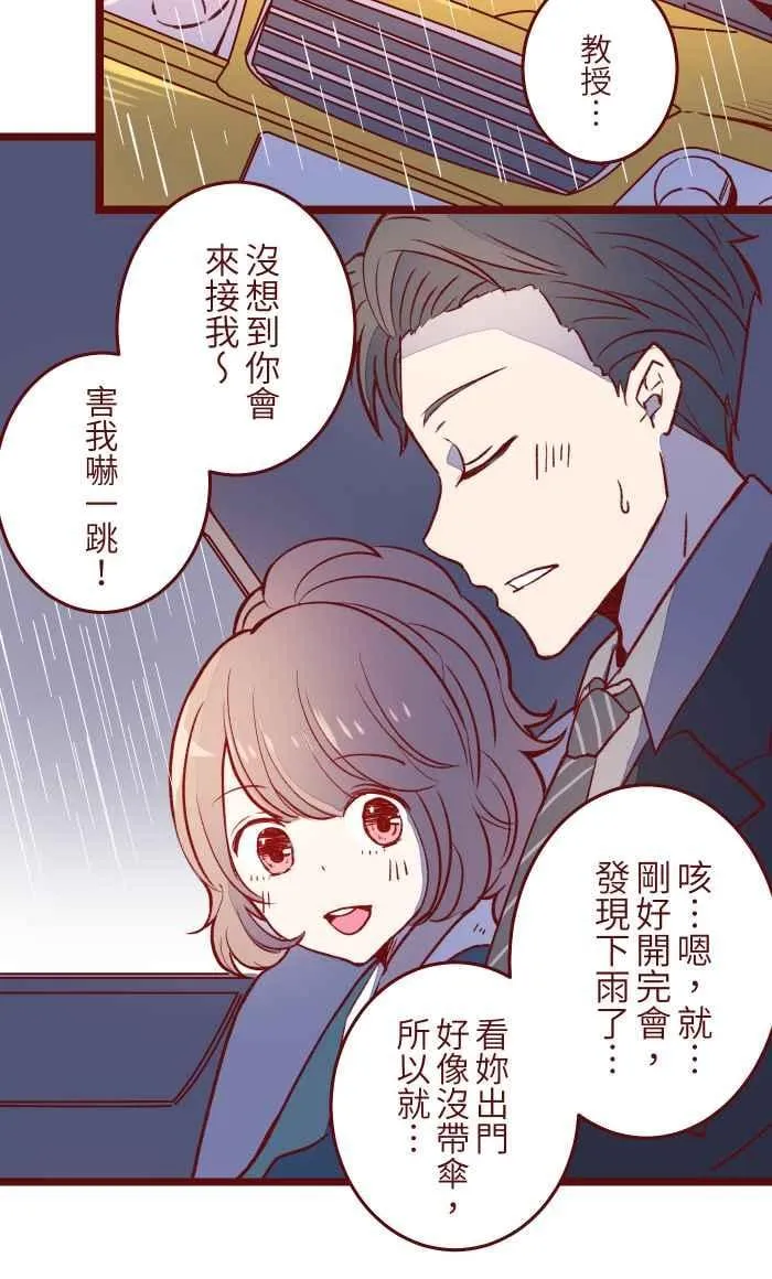 053 一样 第12页