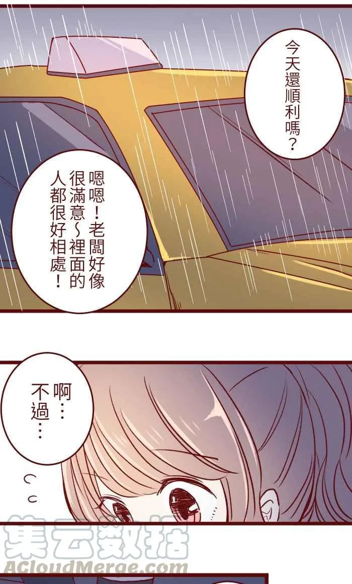 053 一样 第13页