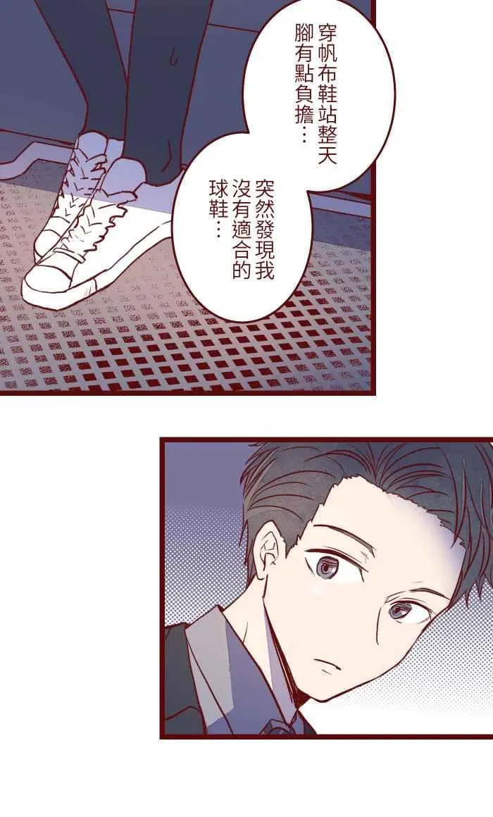 053 一样 第14页