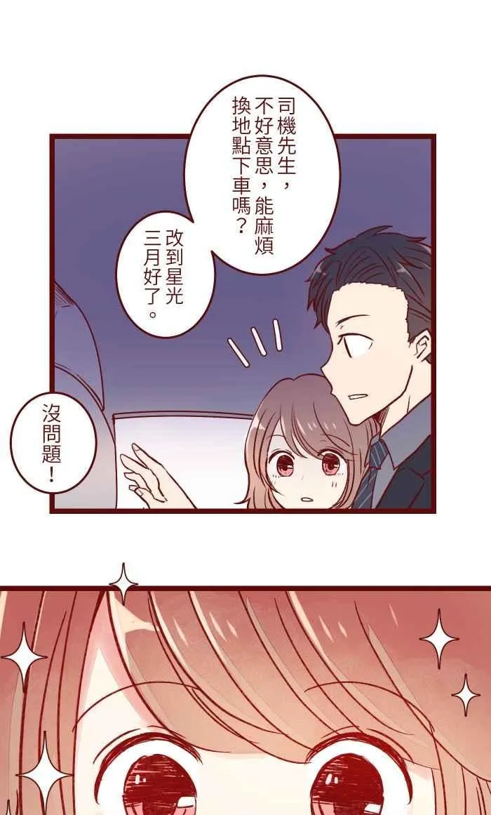 053 一样 第15页