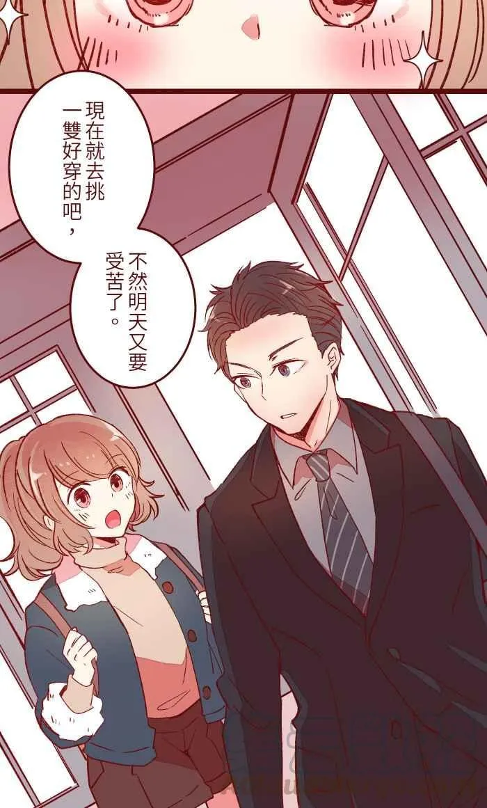 053 一样 第16页
