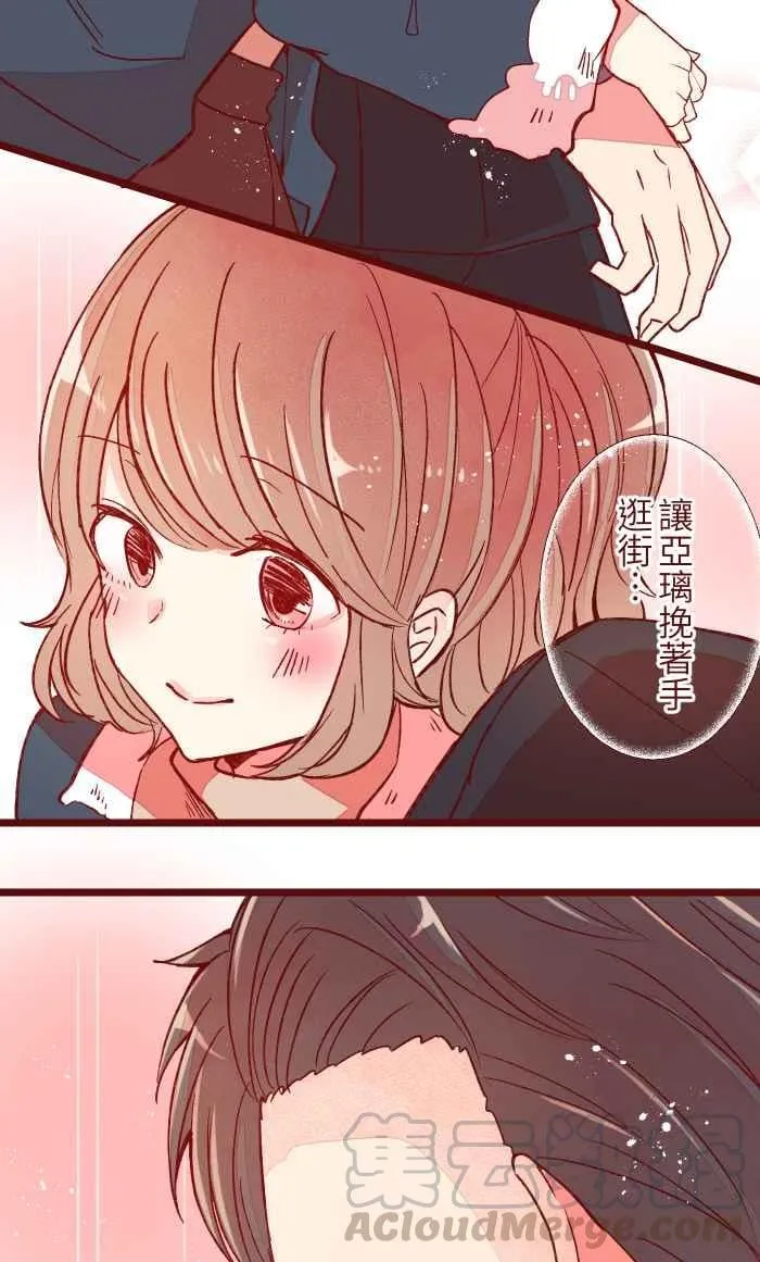 053 一样 第19页
