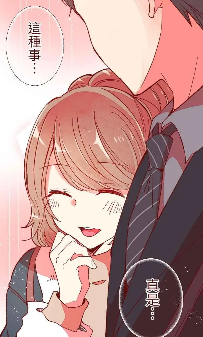053 一样 第20页
