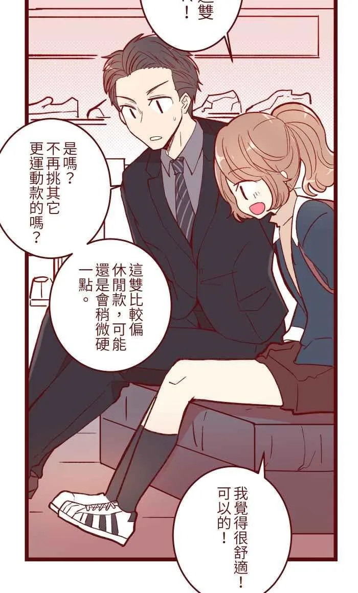 053 一样 第23页