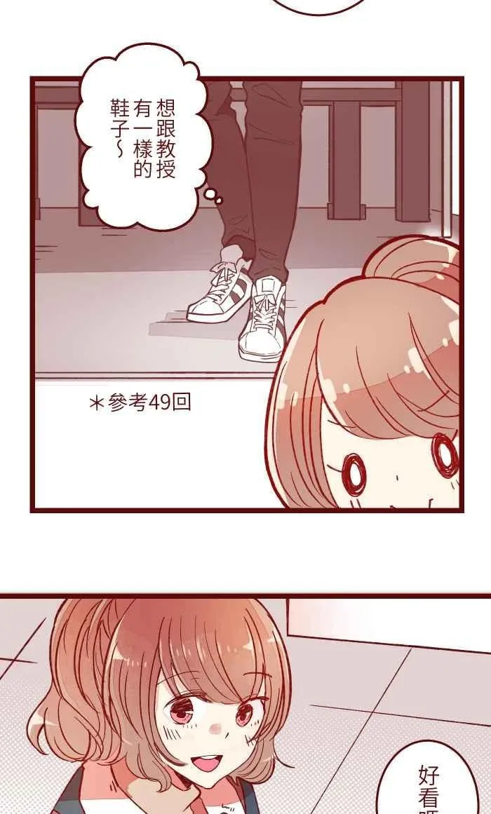 053 一样 第24页